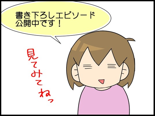 自閉くん090001