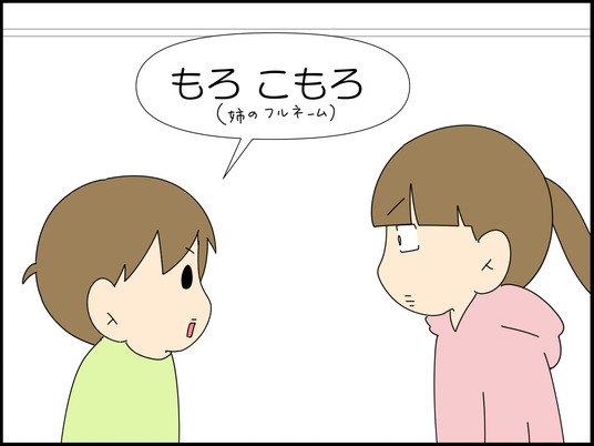 イラスト_004