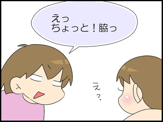 ブログ0004
