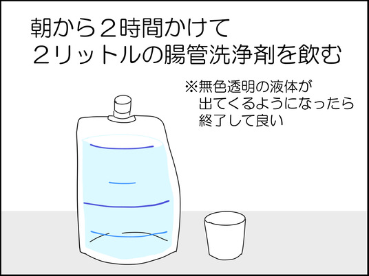 イラスト_029