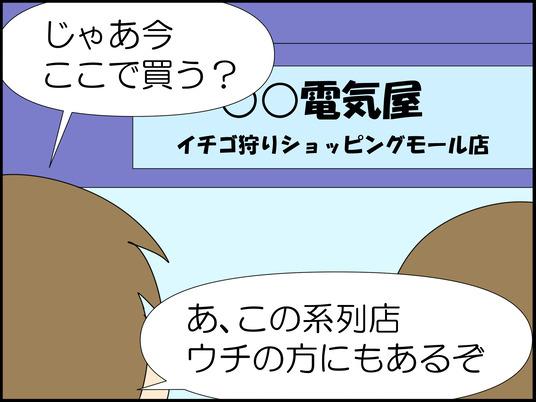 イラスト_094