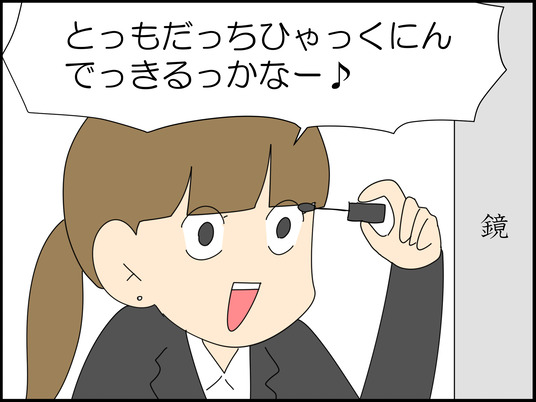 イラスト_007