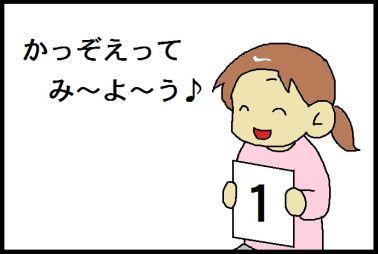 moroの家族と、ハンドメイドと。