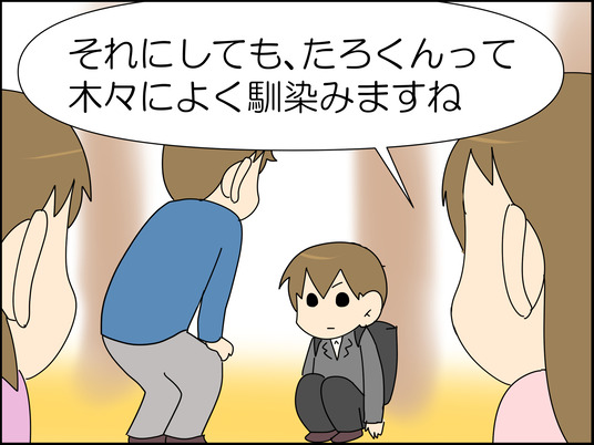 イラスト2_007