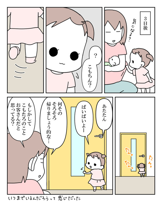 イラスト_042