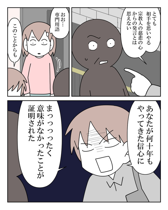 イラスト_032