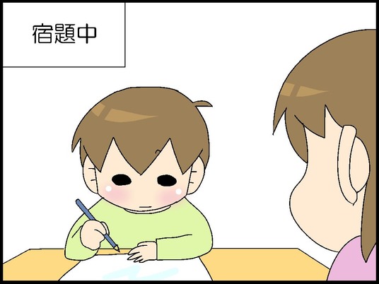 ブログ0001