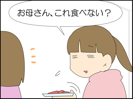 イラスト_005