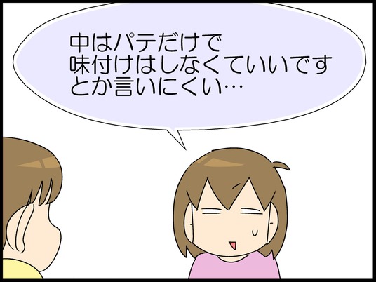 ブログ0003