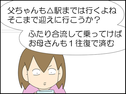 イラスト_011