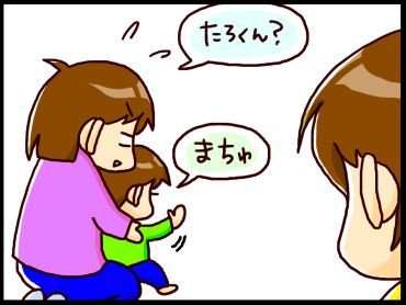 moroの家族と、ハンドメイドと。