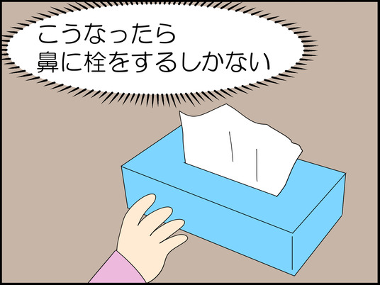 イラスト_006