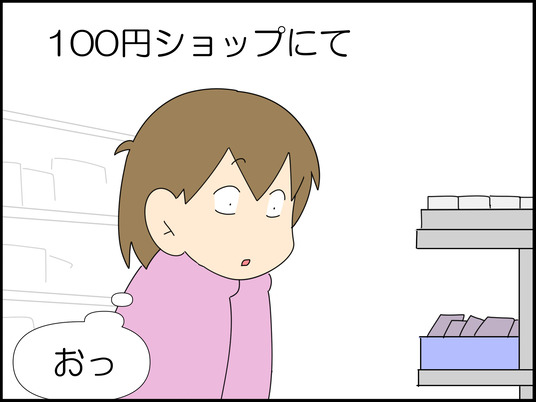 イラスト_001
