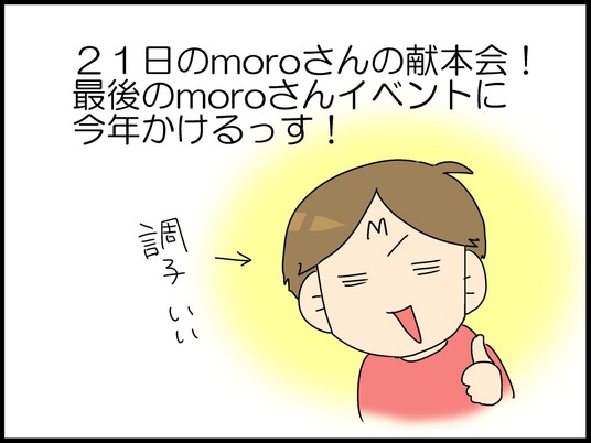 ブログ0021