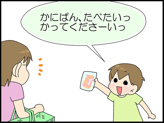 ブログ0001