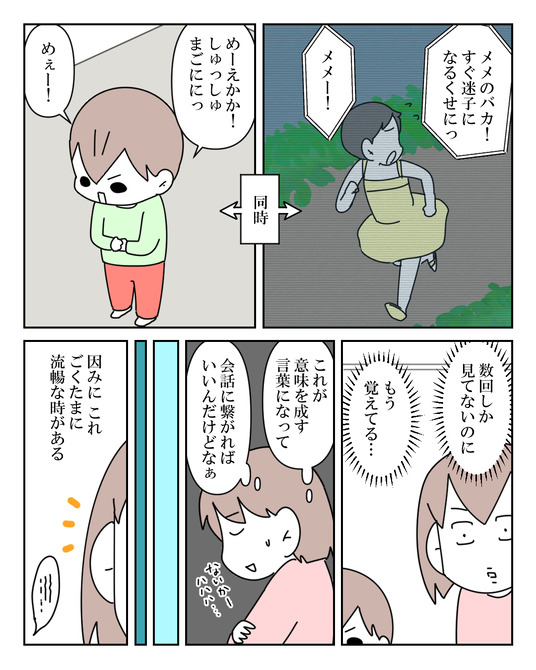 イラスト_006