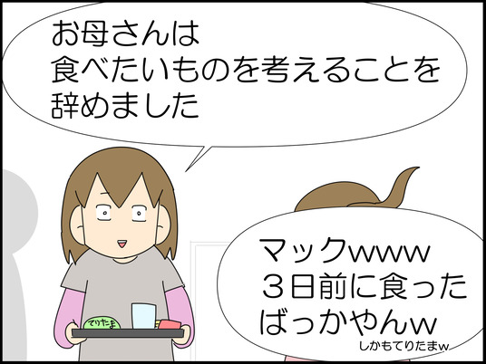 イラスト_033