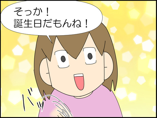 イラスト_049