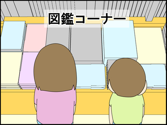 イラスト_012