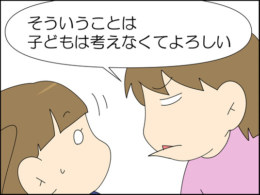 イラスト_070