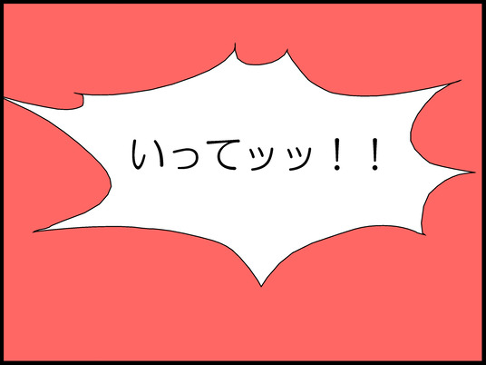 ブログ0010