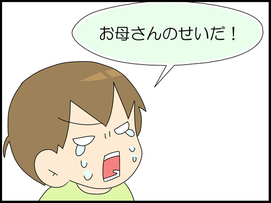 ブログ0008