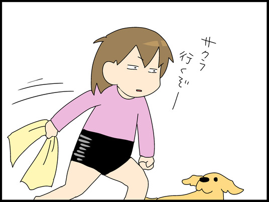 ブログ0005