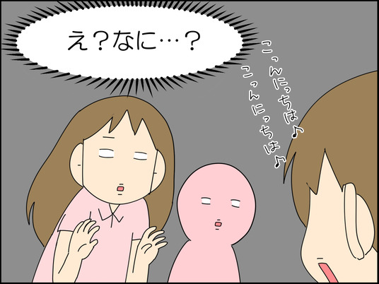 イラスト_009