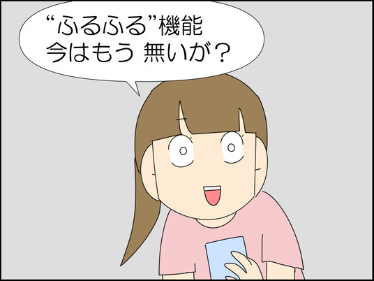 イラスト_008