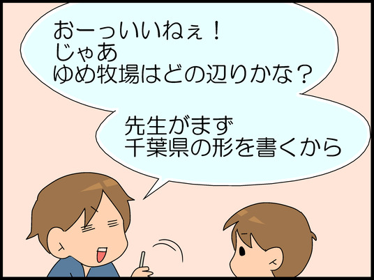 ブログ0006