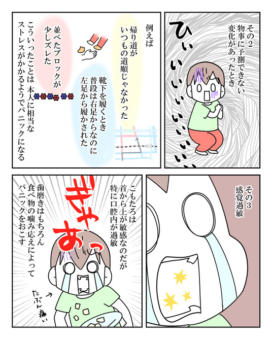 イラスト_025