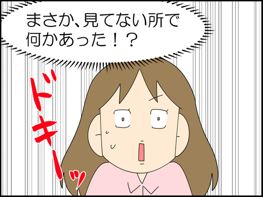 イラスト_022