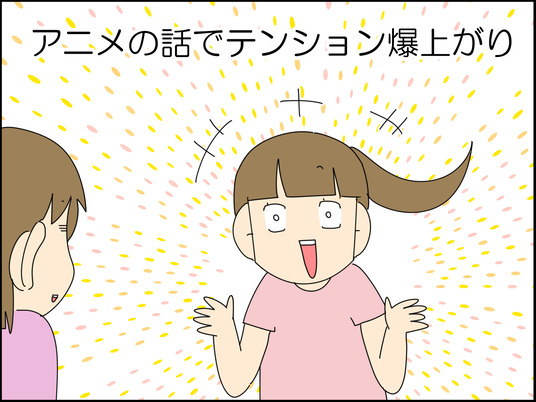 イラスト_002