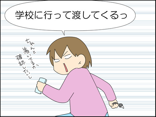イラスト_009