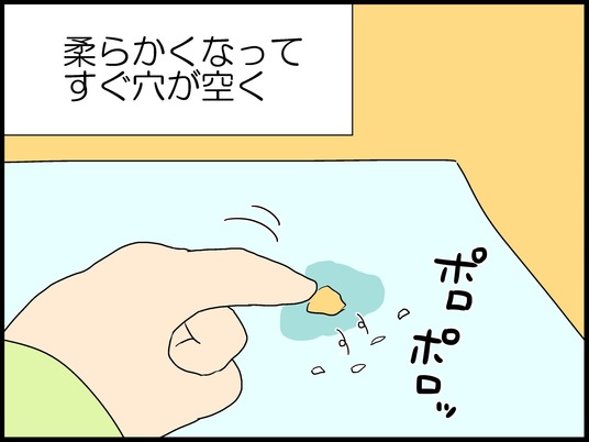 ブログ0006
