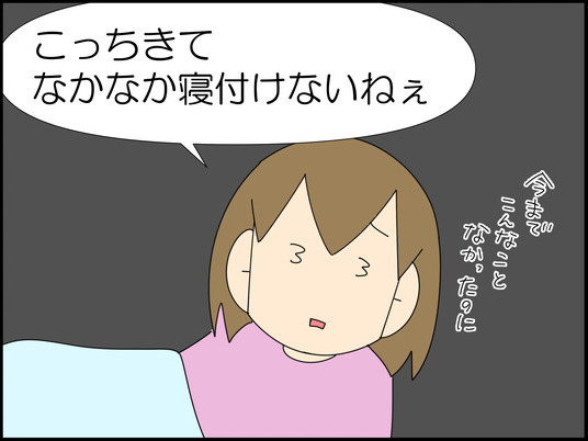 イラスト_006