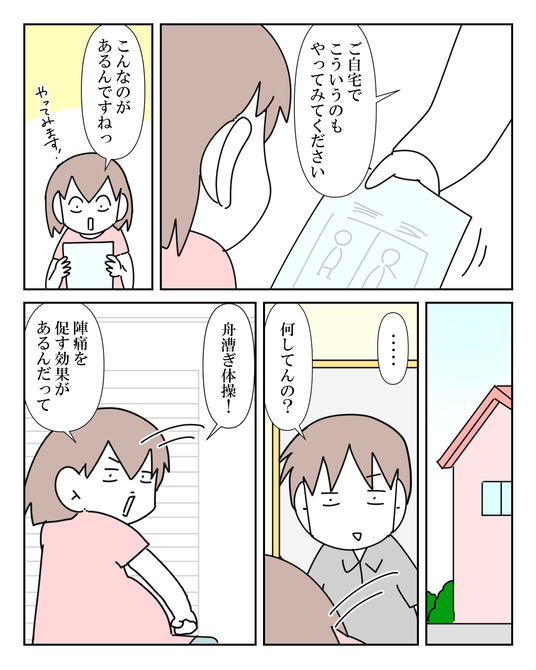イラスト_045