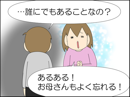 イラスト_019