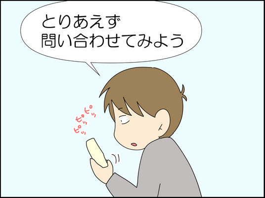イラスト_044