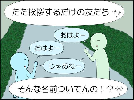 イラスト_008