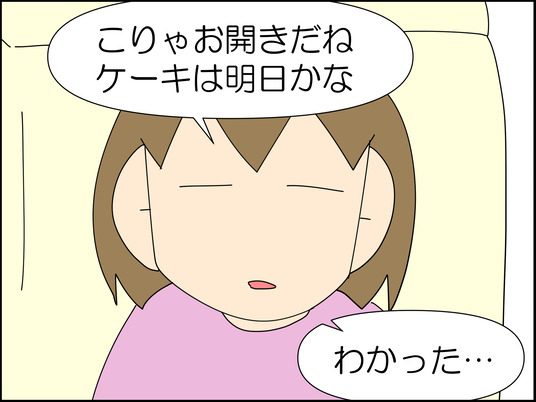 イラスト_003