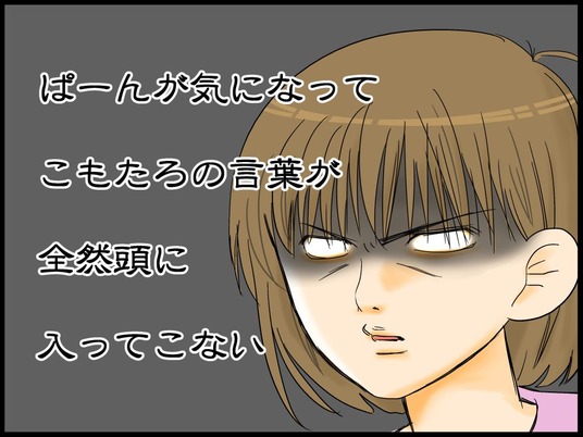 自閉くん100008