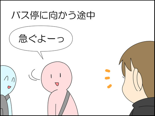 イラスト_052