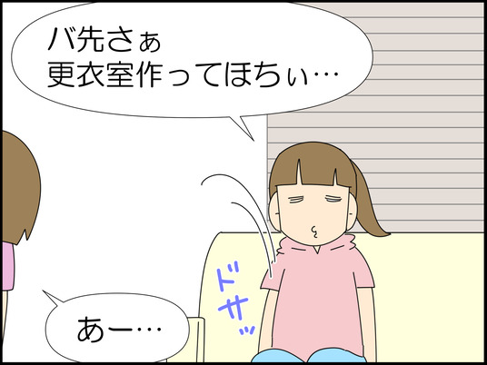 イラスト2_002