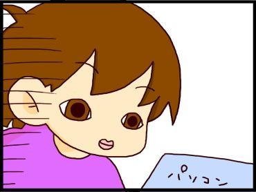 moroの家族と、ハンドメイドと。