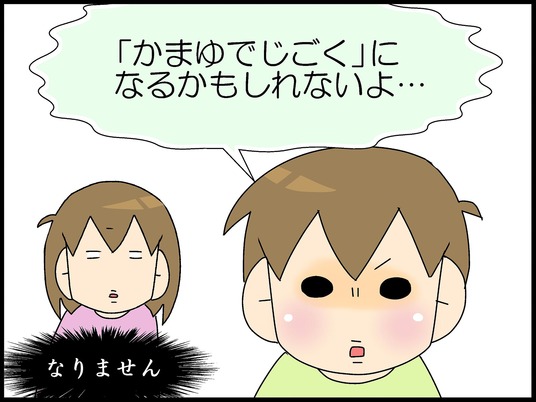 ブログ0006