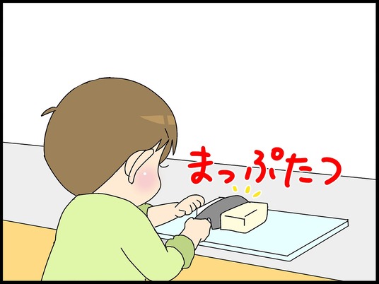 ブログ0009