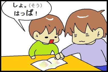 moroの家族と、ハンドメイドと。