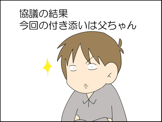 イラスト_006