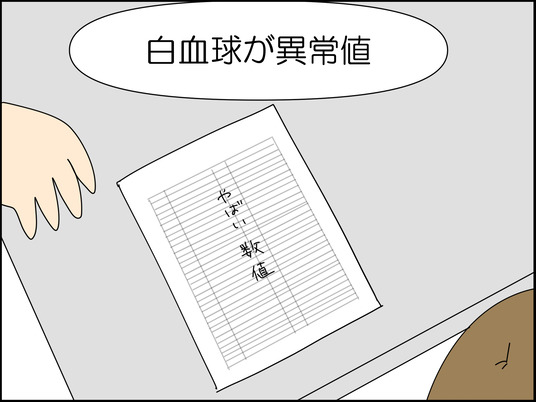 イラスト2_184